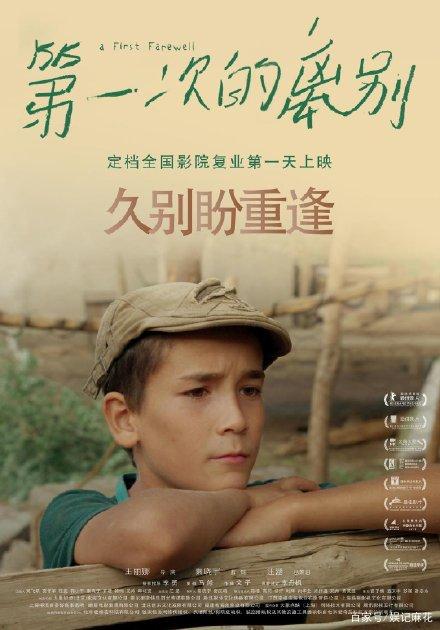 做假白俄罗斯驾驶执照
